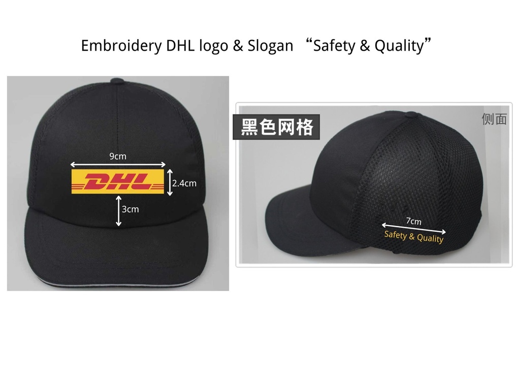 DHL.PLAIN BLACK CAP
