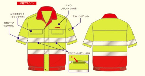 DHL.AP-DSC-16-011.RD/YE